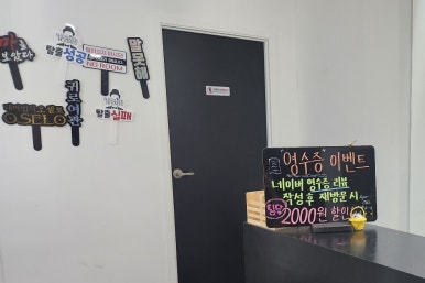 테마여관 이미지