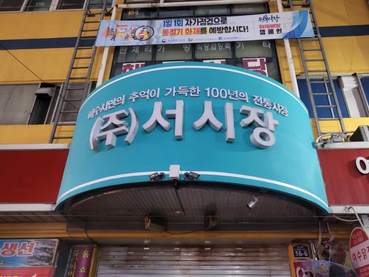 시민떡집 이미지