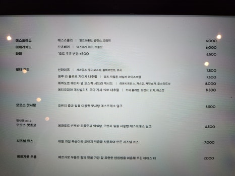 얼로스터리 이미지