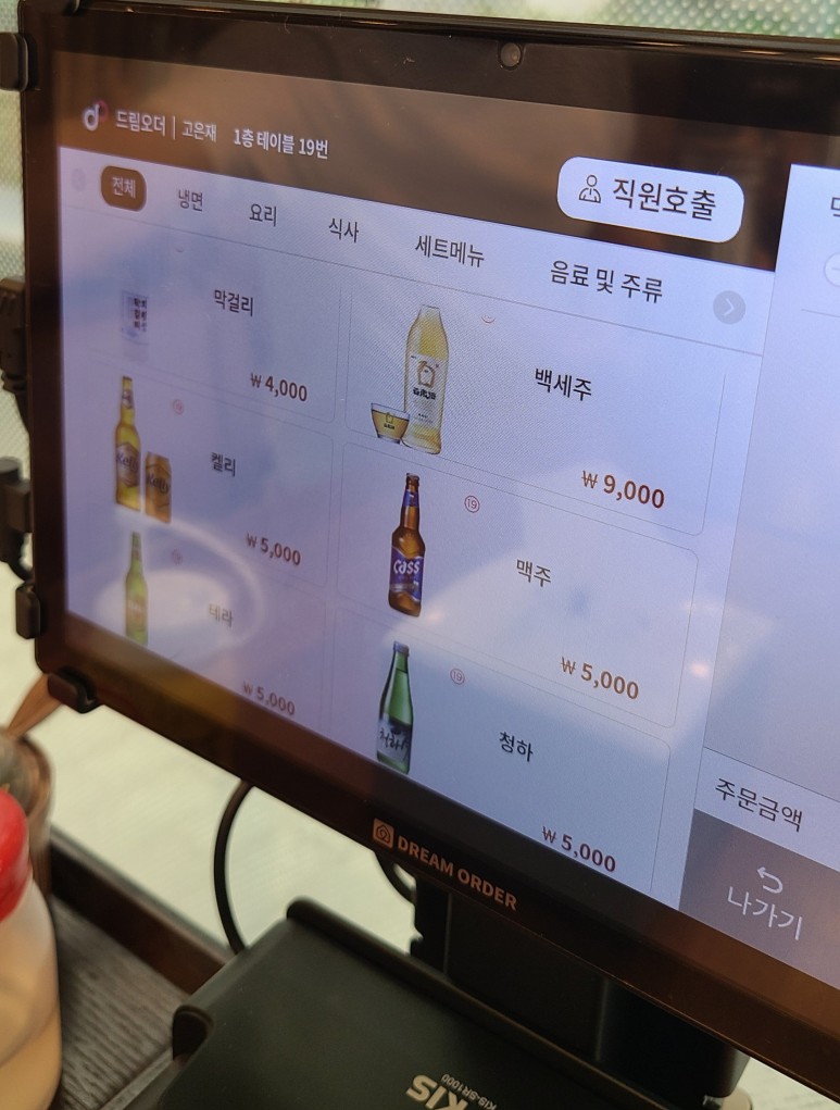 오장동원산냉면 이미지