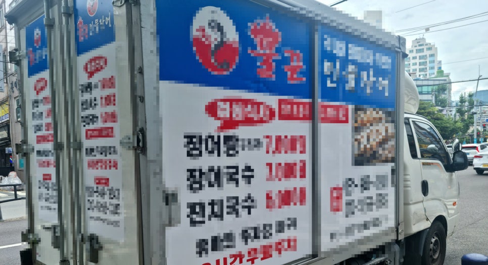 나누리푸드 이미지