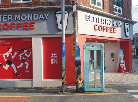 베러먼데이(장전역점) 이미지