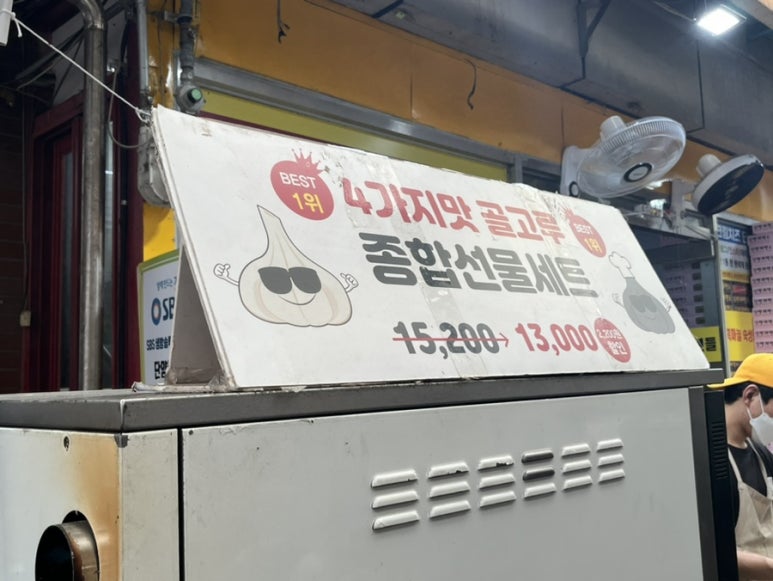 단빵마을 이미지