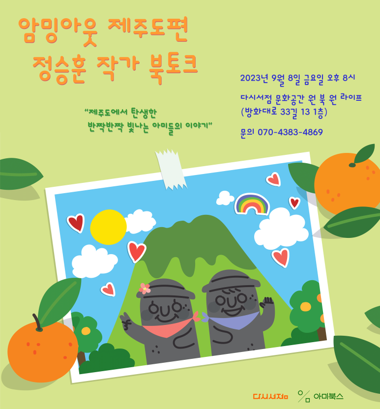원 북 원 라이프 이미지