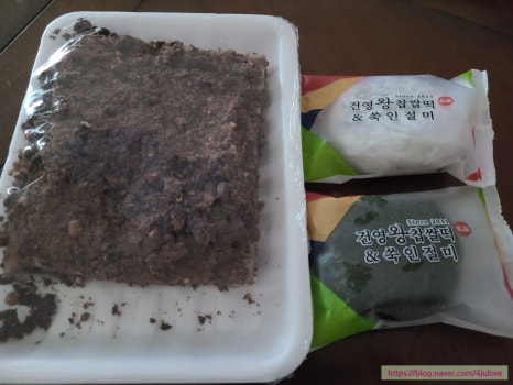 낙원떡집 사진 7