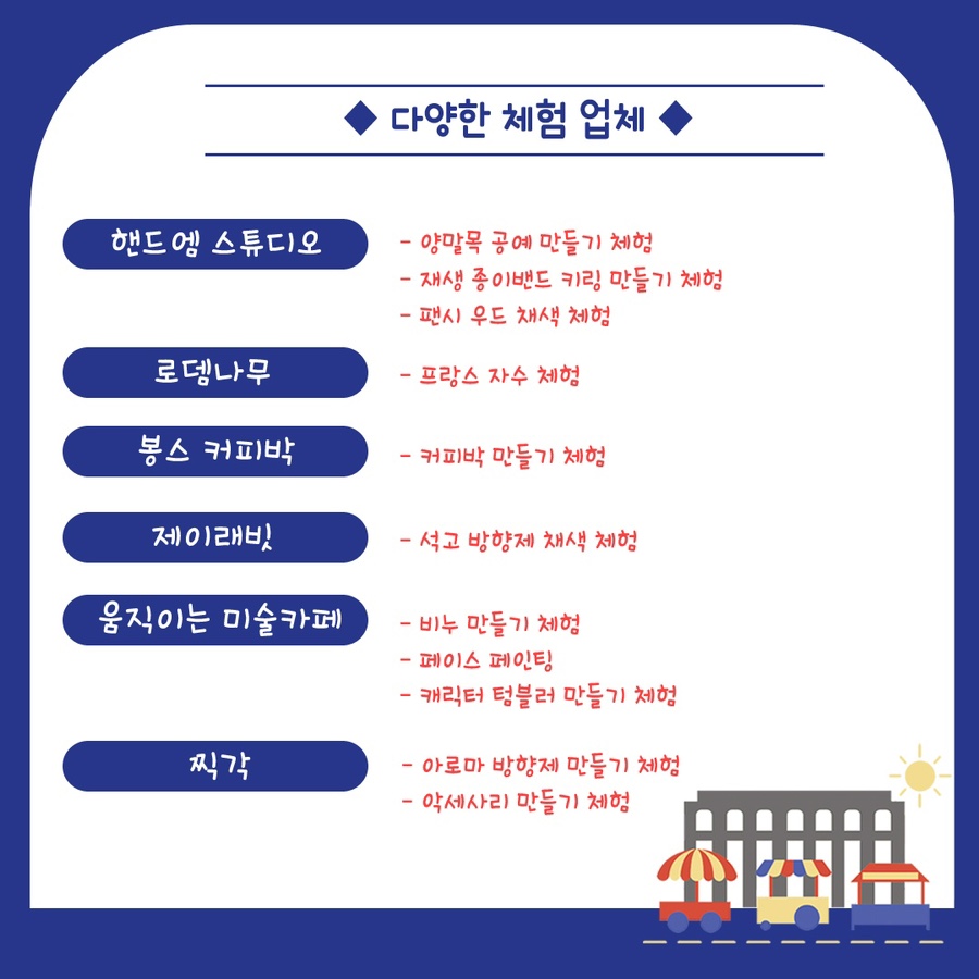 속초공예 이미지