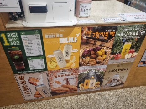 읍천리382오산1호점 이미지