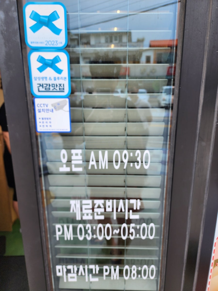 감자바우 이미지