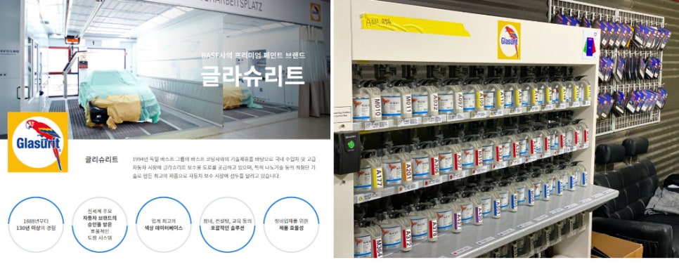 아산렌터카주 이미지