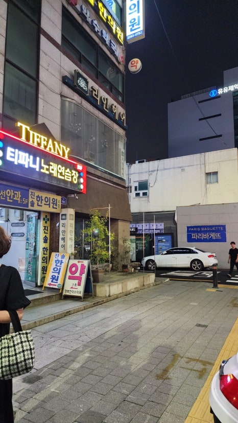 티파니노래연습장 이미지