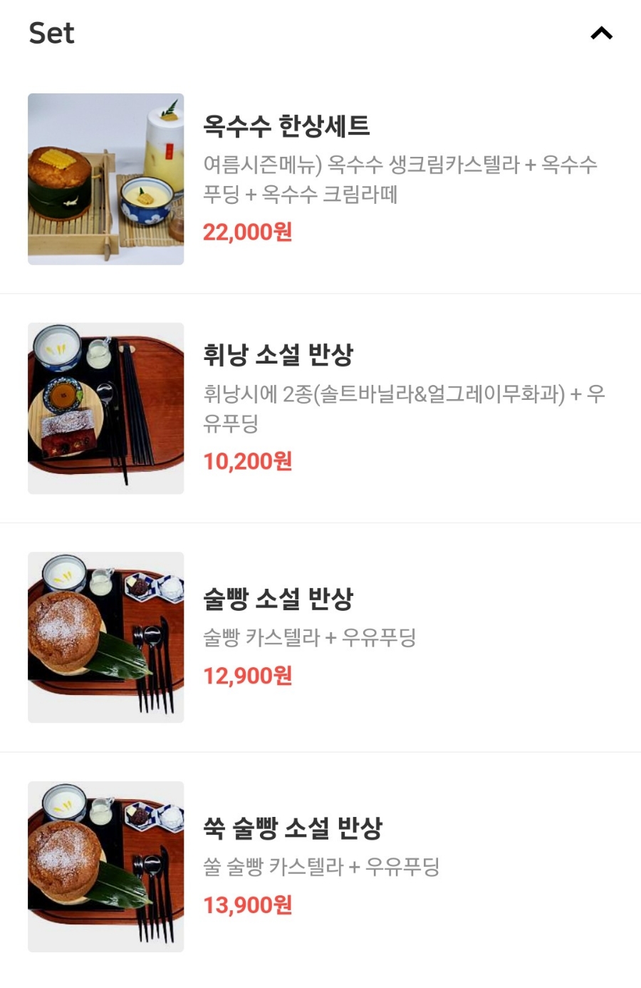 소설원망원 이미지