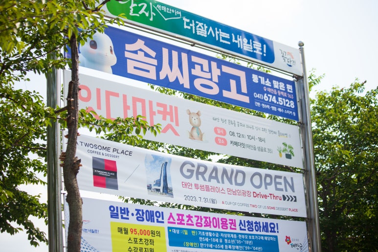 카페더잇 이미지