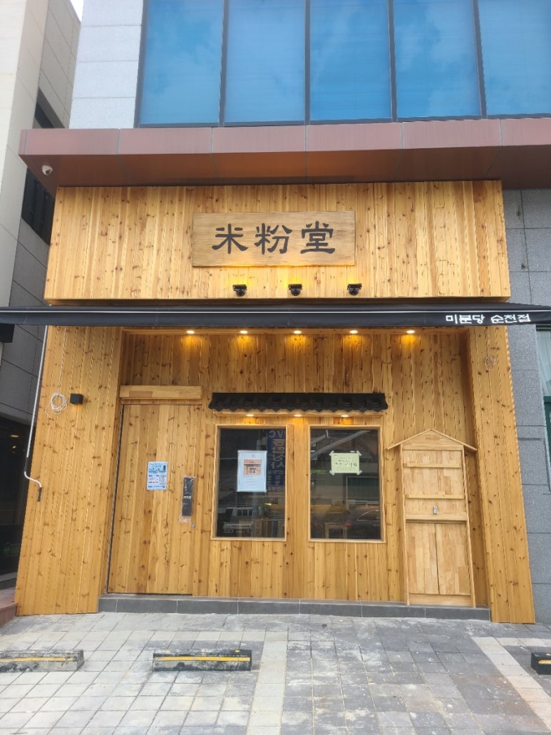 소진공조시스템 이미지