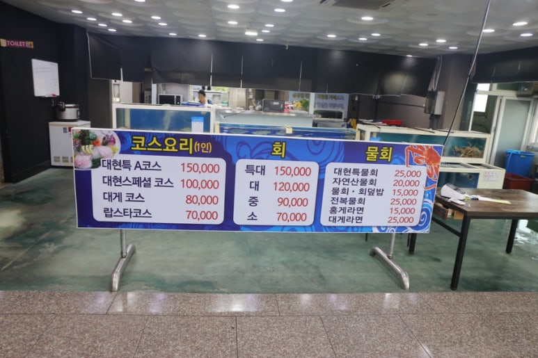 호미곶수산 이미지
