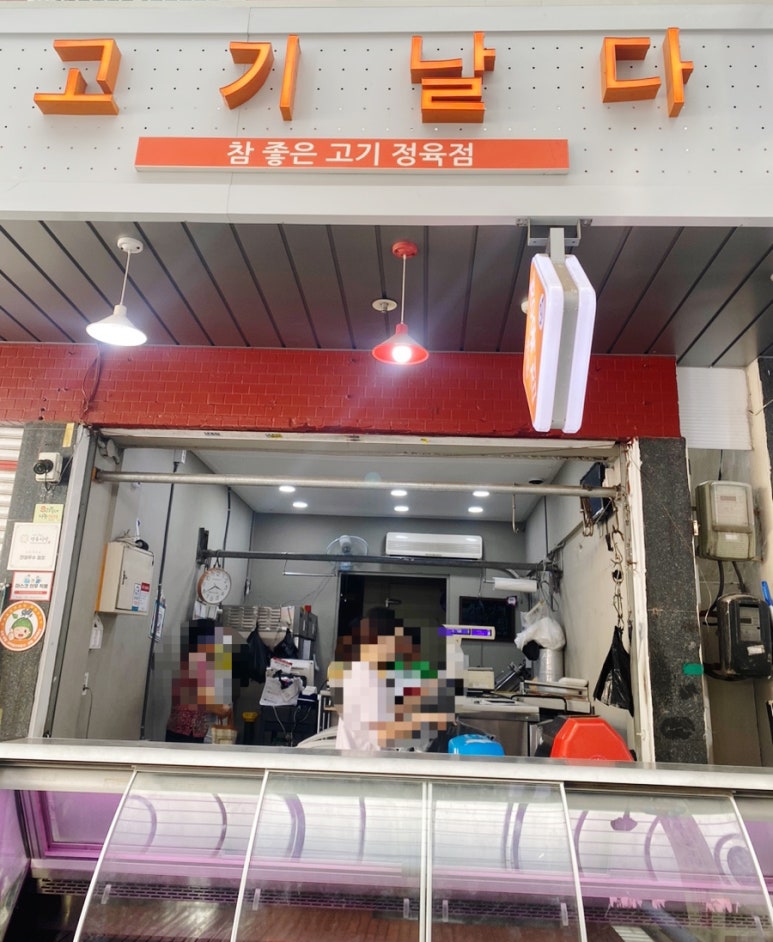 고기날다 이미지