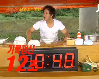 정옥식당 이미지