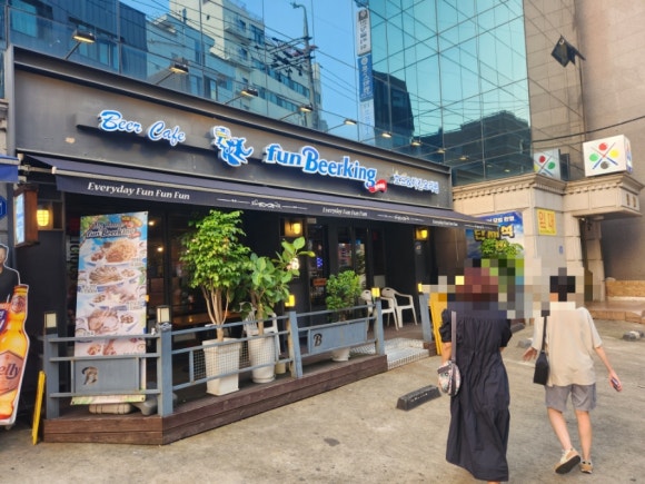 펀비어킹(Fun Beer King) 이미지