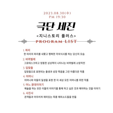지니스토리 이미지
