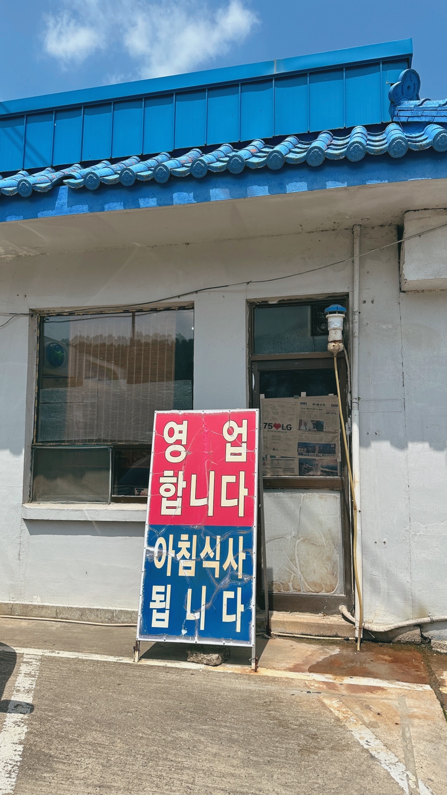 만선주유소 이미지