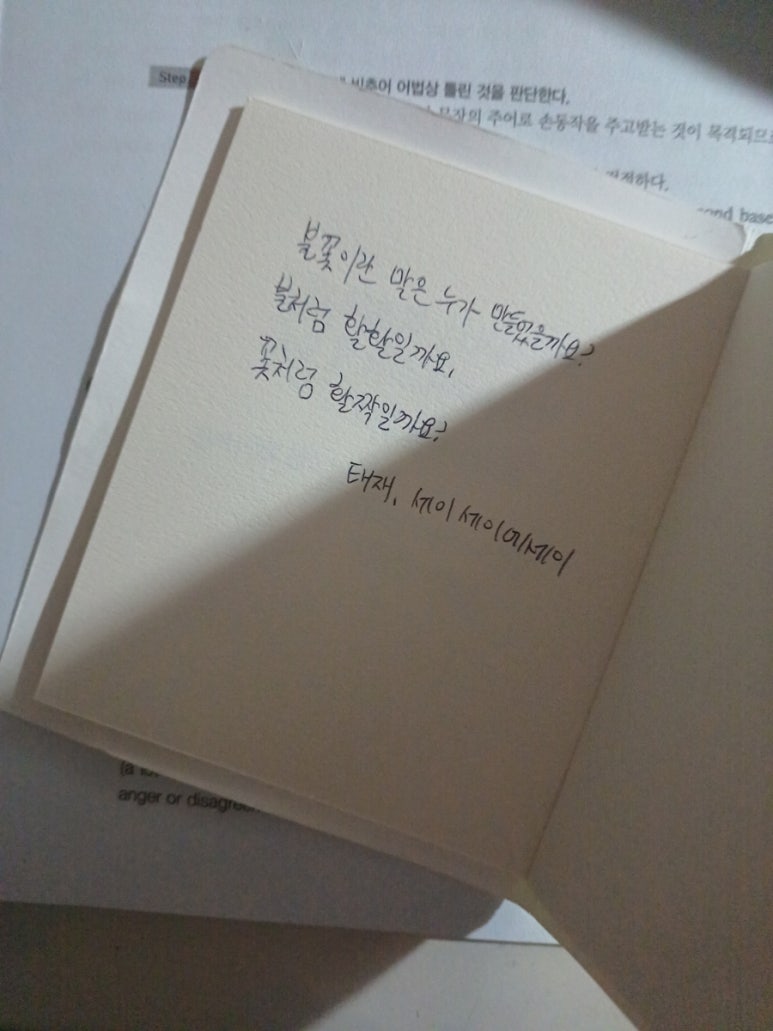 라잇요라이프 이미지