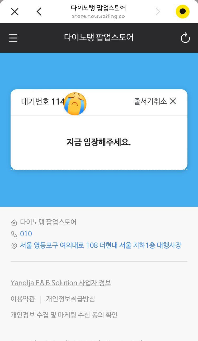 판다스토어 이미지
