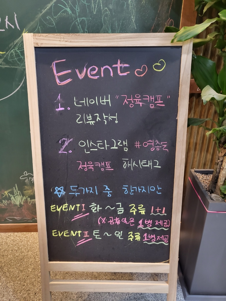 정육캠프 이미지