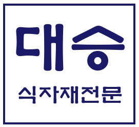 대승유통 이미지