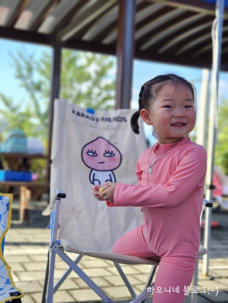 설빙성주점 이미지