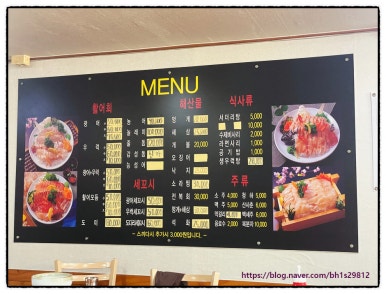정가네회수산 이미지