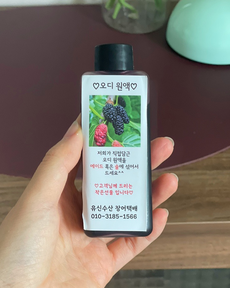 유신수산 이미지
