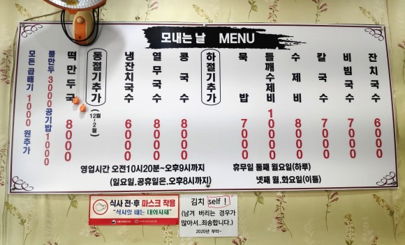 모내는날 이미지