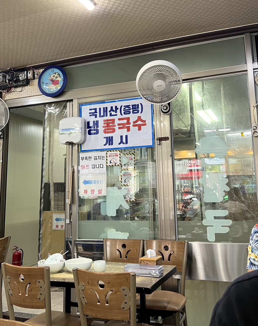 프라자손칼국수 이미지
