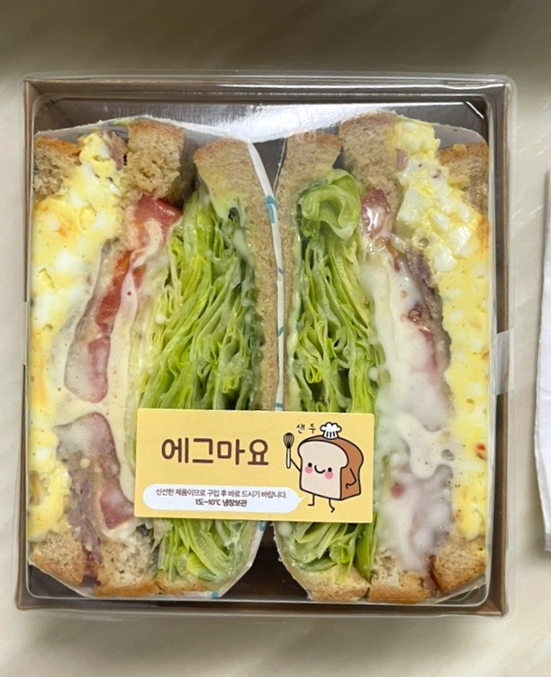 샌두광주 이미지