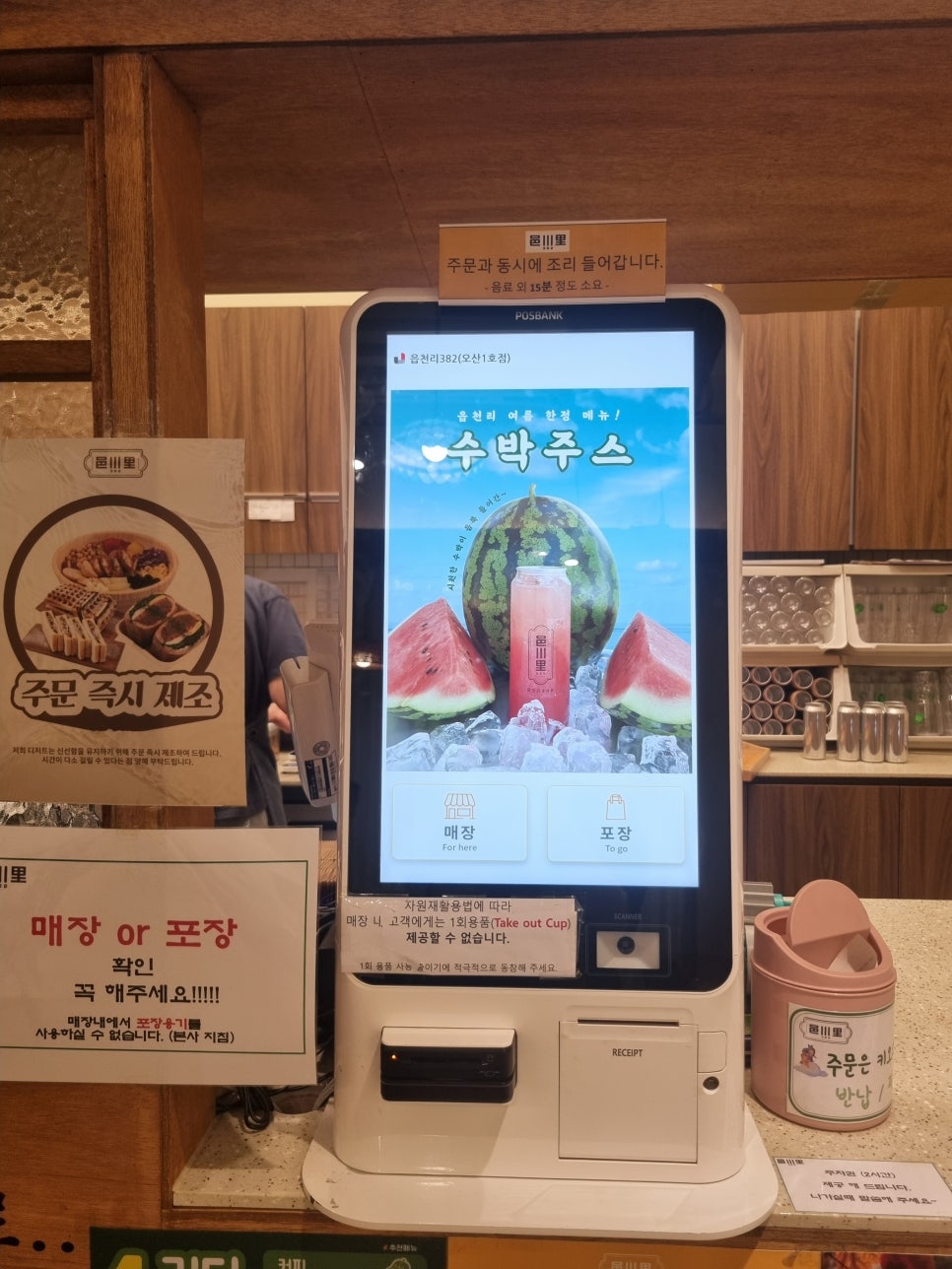 읍천리382오산1호점 이미지