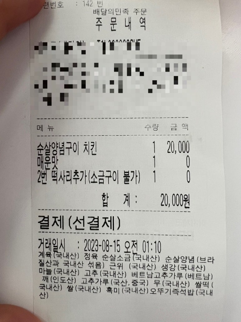 지코바 대방1호점 이미지