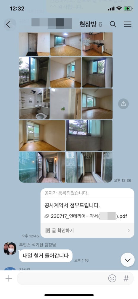 두껍스 이미지