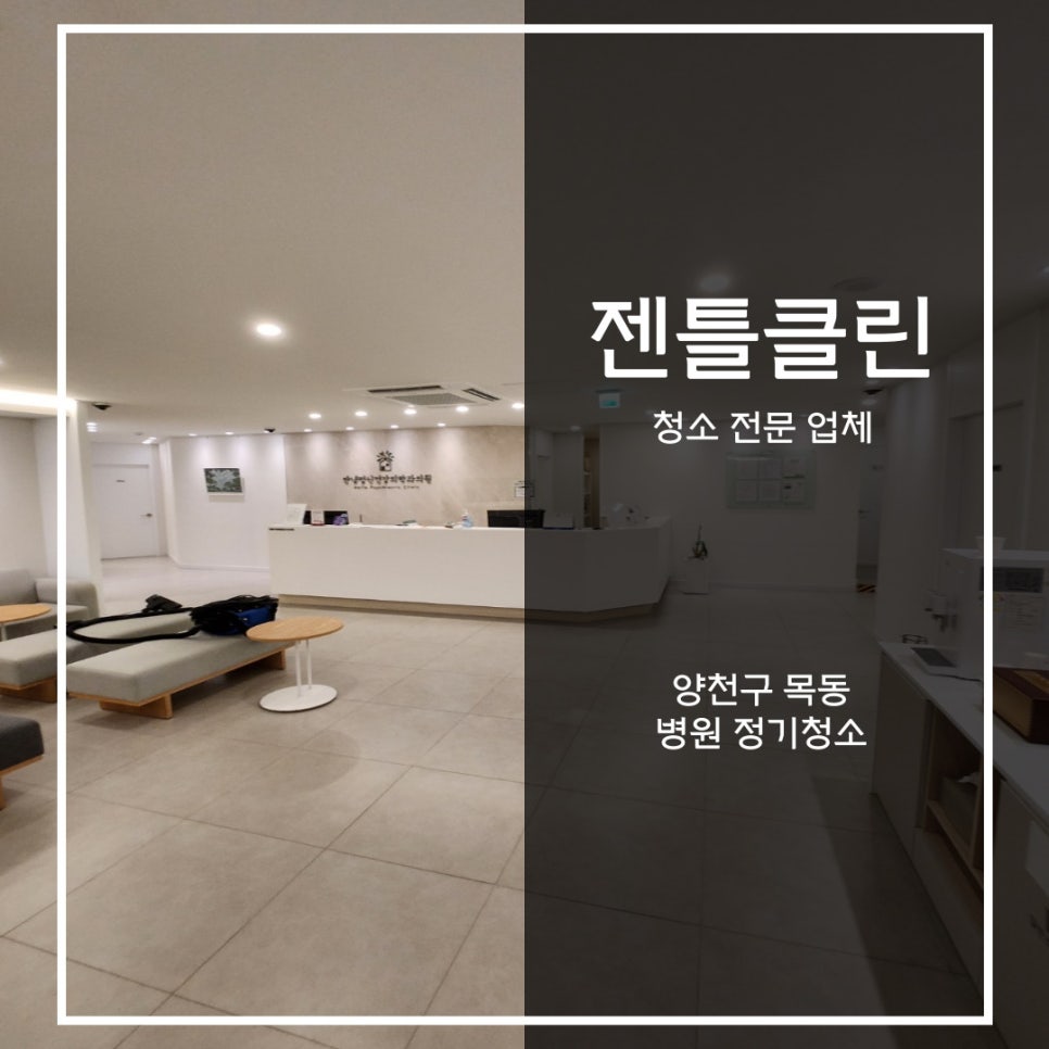 양천환경(주) 이미지