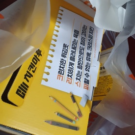 치킨마루(청계점) 이미지