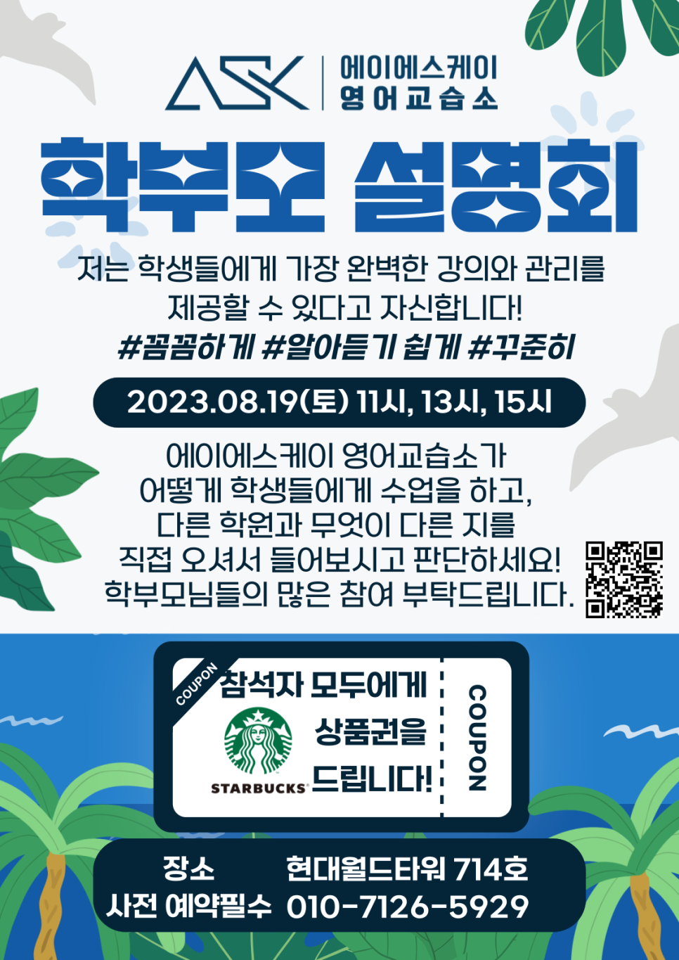 에이에스케이 이미지