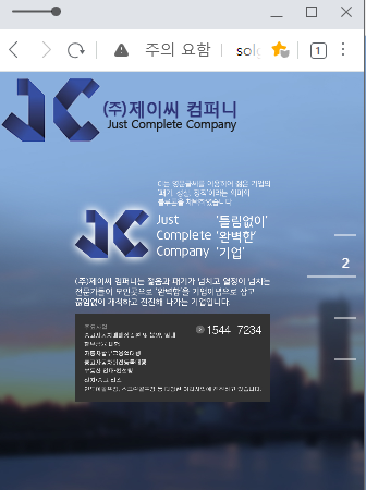 제이씨(JC) 이미지