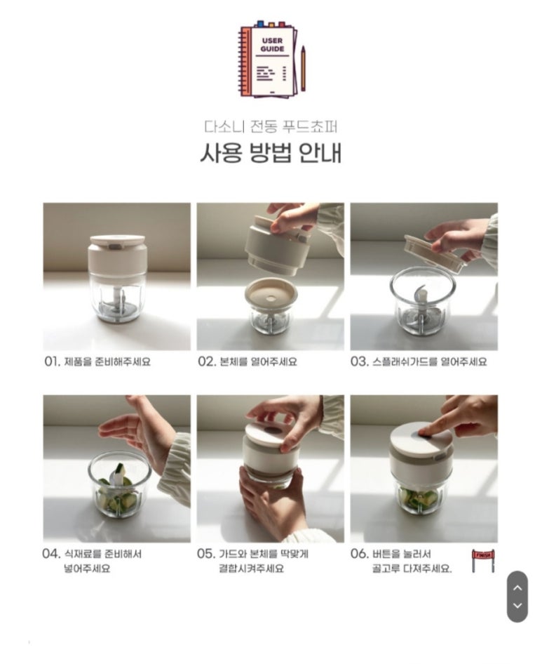 다소니푸드 이미지