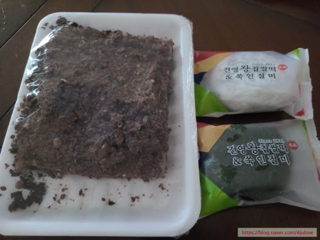 낙원떡집 사진 6