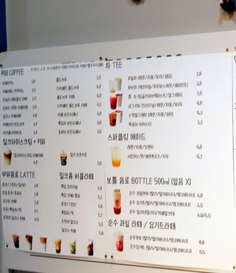 요거프레소 김포 파인스타메디컬점 이미지