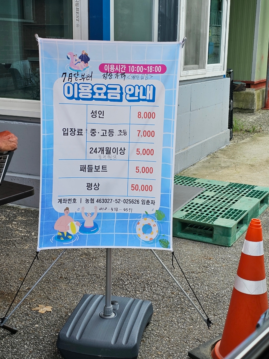 삼워리농원 이미지
