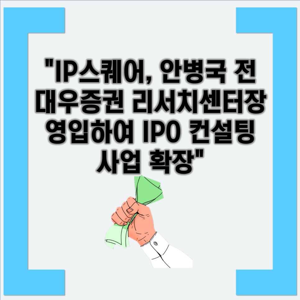 에스경영컨설팅 이미지