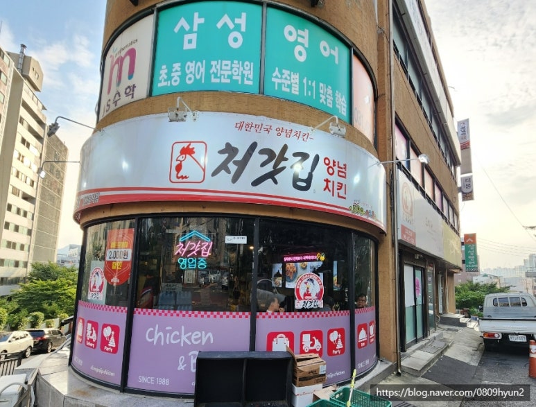 처갓집양념치킨안양2점 이미지