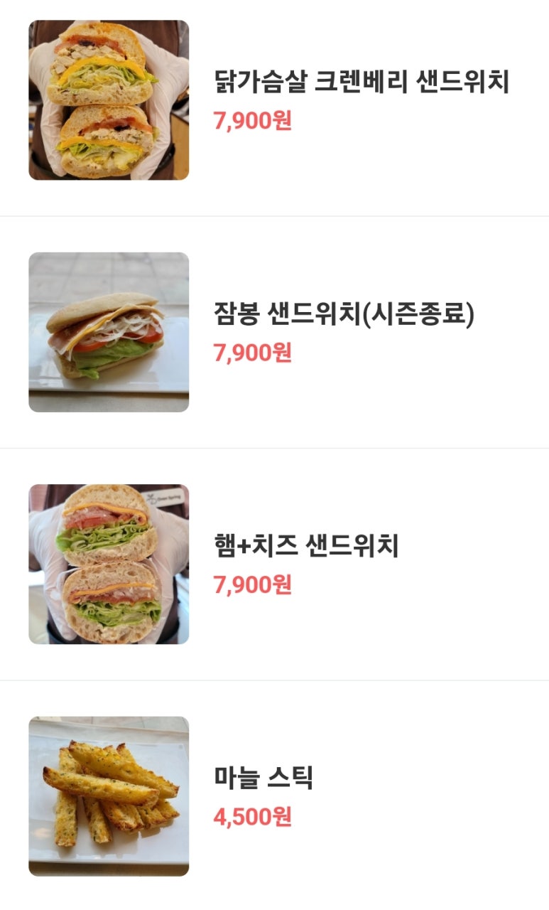 오븐스프링 이미지
