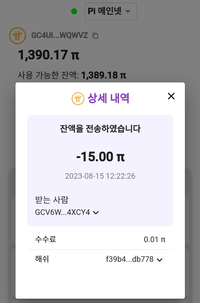 노가면옥 이미지