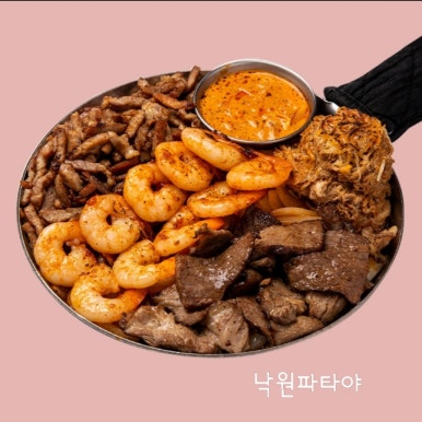 낙원치킨 이미지