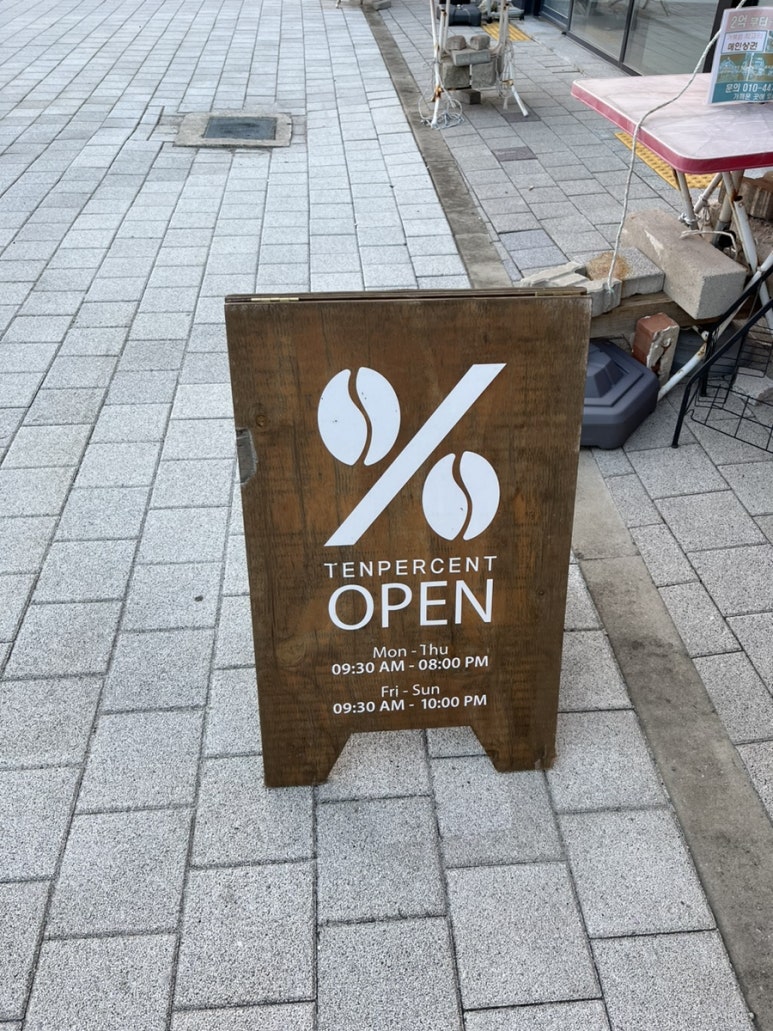 텐퍼센트커피거북섬점 이미지